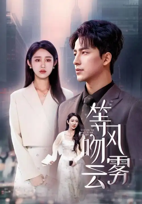 免费小说《闪婚：从民政局开始的心动》封面