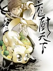 综艺《厨房里的辩论赛》封面